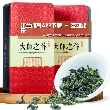 清香铁观音_08(图1)