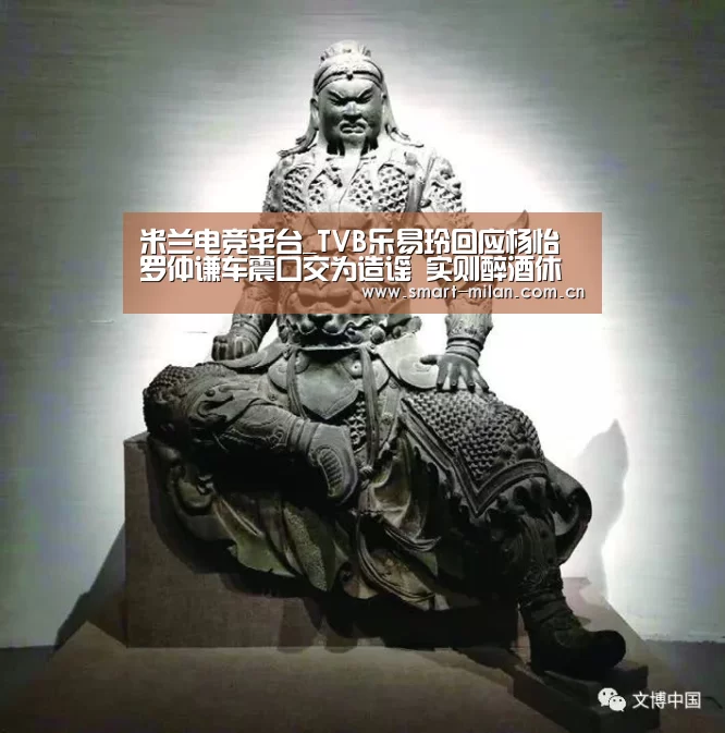 米兰体育入口