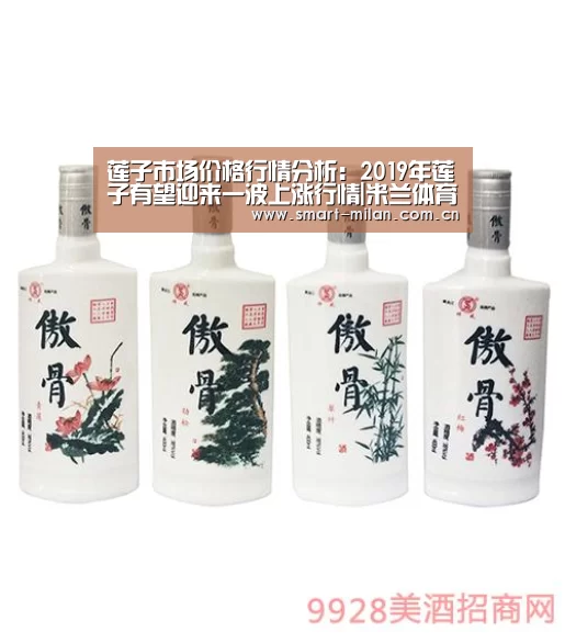 莲子市场价格行情分析:2019年莲子有望迎来一波上涨行情|米兰体育入口(图1) 米兰平台