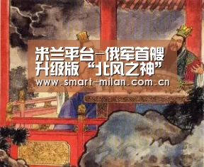 米兰电竞平台