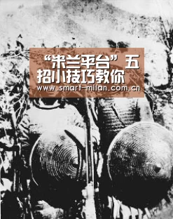 米兰体育入口