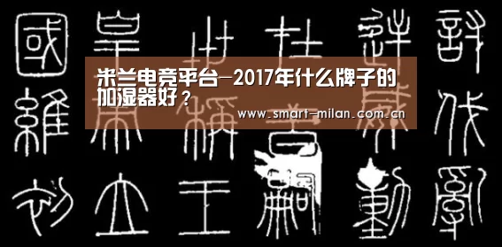 米兰体育官网下载