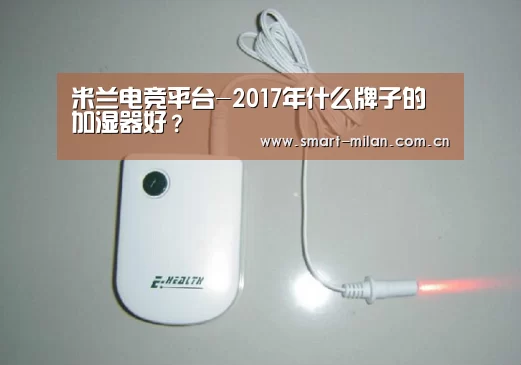 米兰体育官网下载