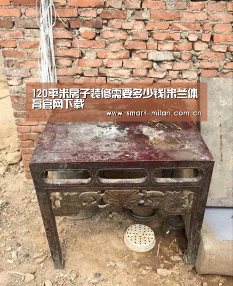 米兰平台
