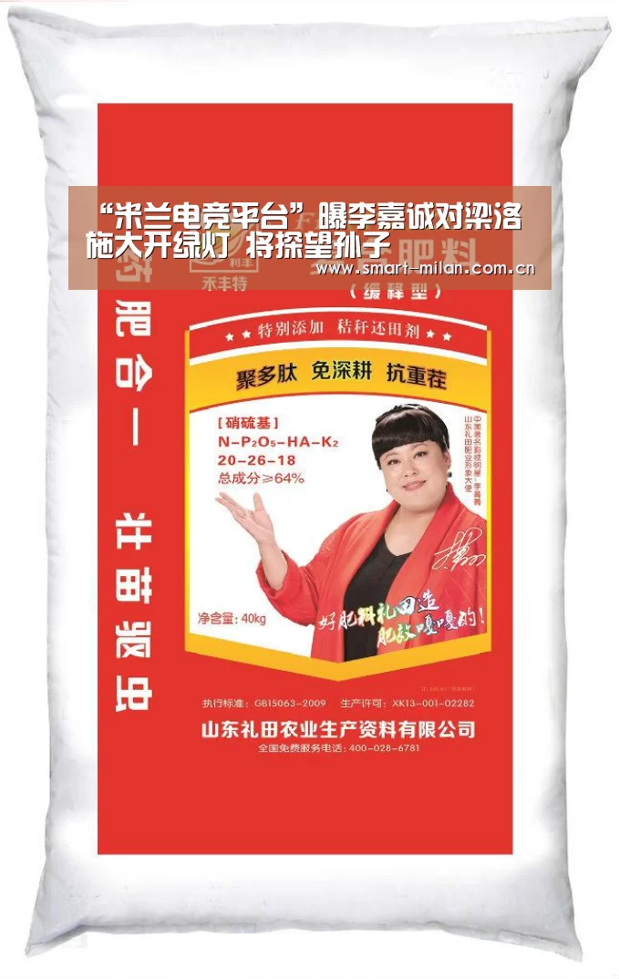 米兰体育官网下载