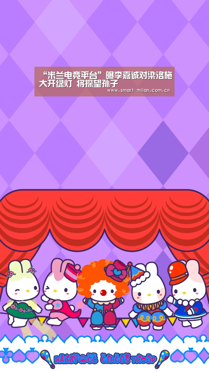 米兰体育官网下载