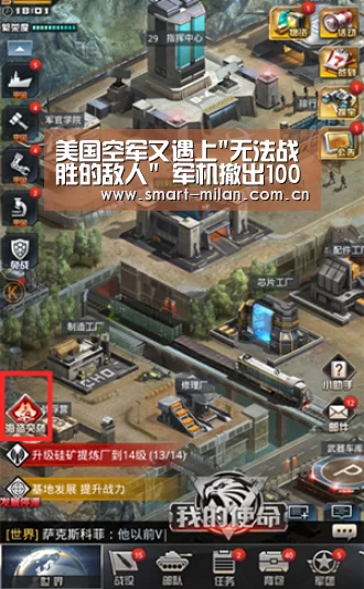 米兰体育入口