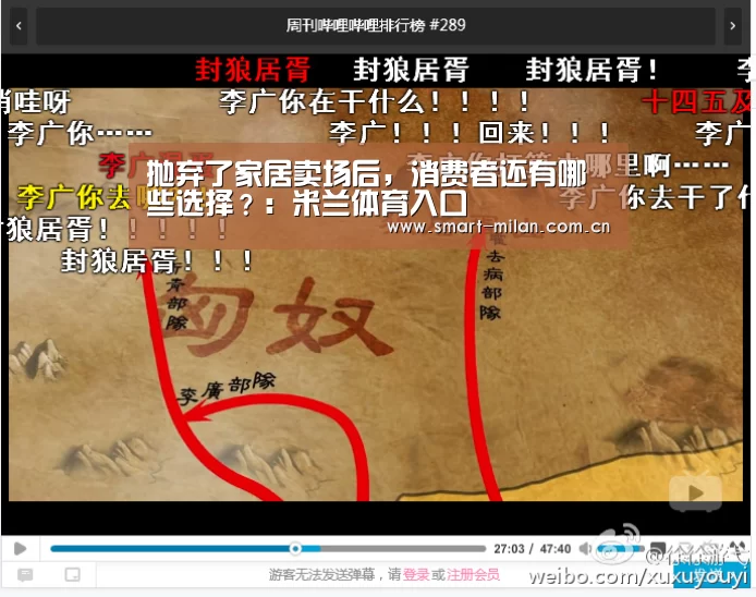 米兰电竞平台