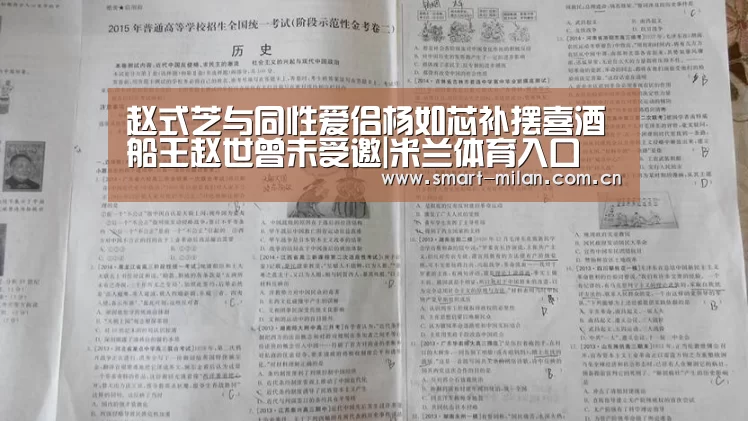 米兰体育官网下载