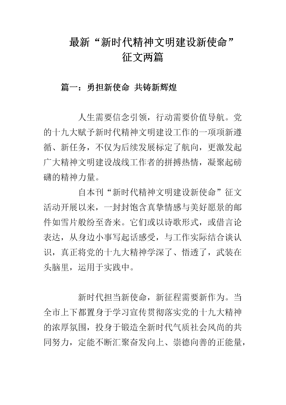 米兰平台
