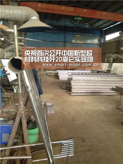 米兰体育入口