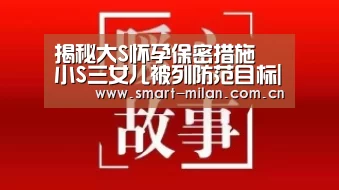 米兰电竞平台
