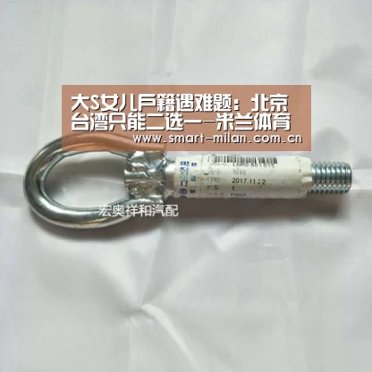 米兰平台