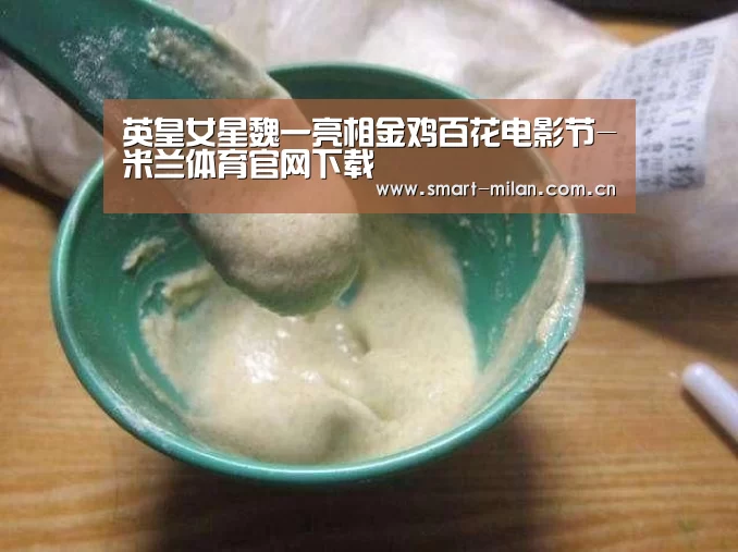 米兰体育官网下载