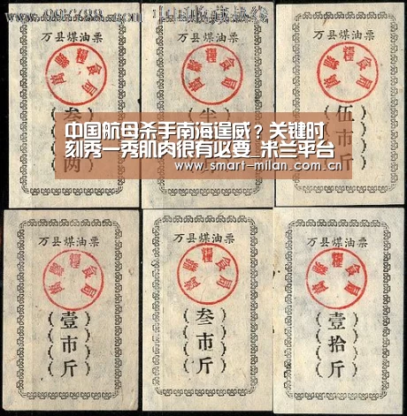 米兰平台
