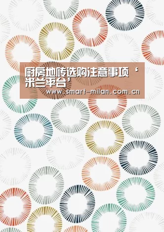 米兰体育官网下载