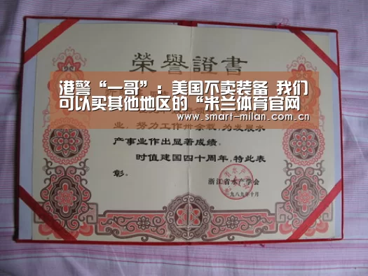米兰体育入口