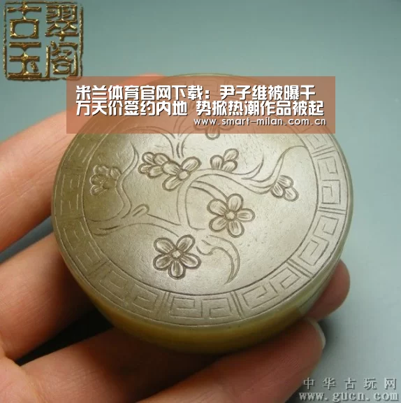 米兰电竞平台